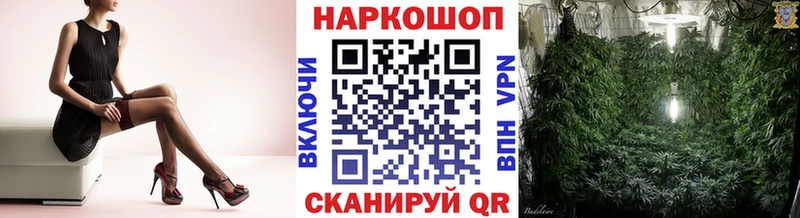 Купить наркотики сайты Омутнинск АМФЕТАМИН  Cocaine  А ПВП  Мефедрон  ГАШИШ  Конопля 