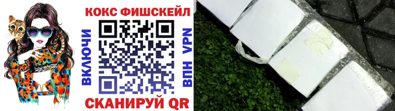 Cocaine Эквадор Омутнинск