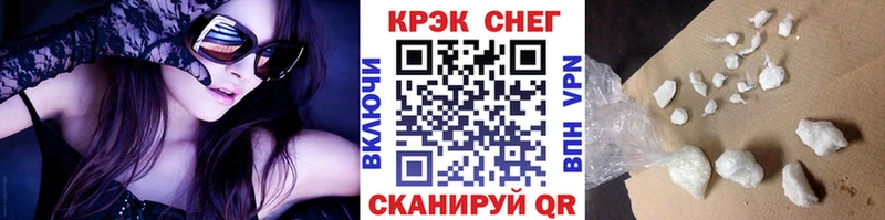 Cocaine 99%  это состав  Омутнинск 