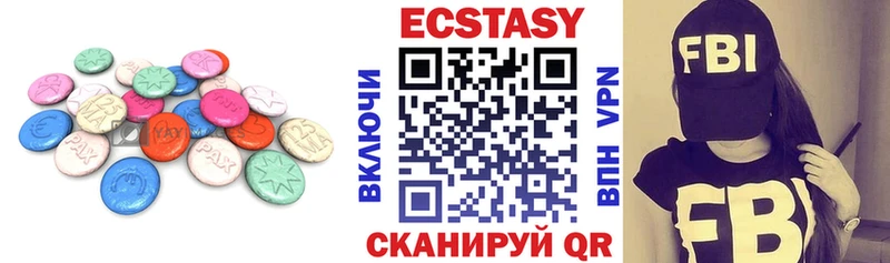 сколько стоит  Омутнинск  Экстази Punisher 