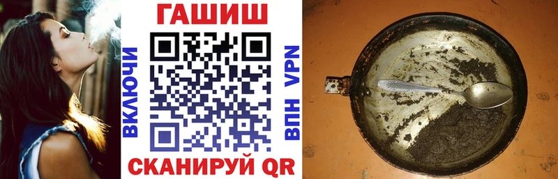 Гашиш VHQ  Омутнинск 