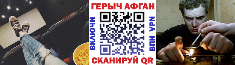 ссылка на мегу рабочий сайт  купить закладку  Омутнинск  Героин герыч 