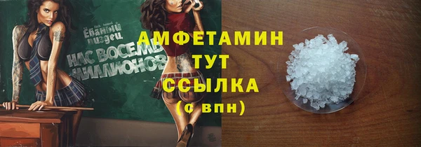 соль курить ск Новокубанск