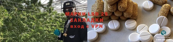 соль курить ск Новокубанск