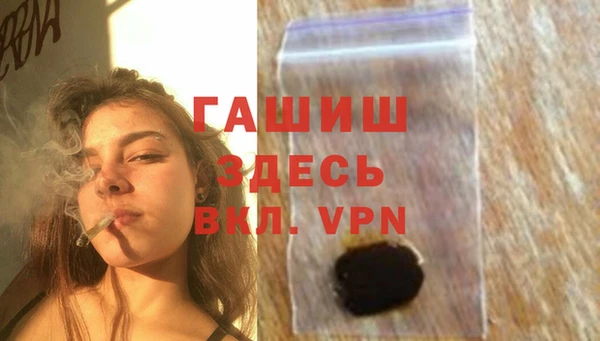 соль курить ск Новокубанск