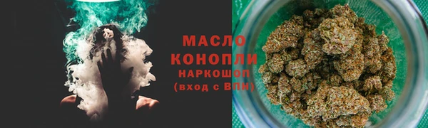 соль курить ск Новокубанск