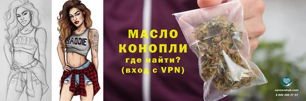 MDMA Premium VHQ Новозыбков