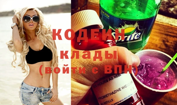соль курить ск Новокубанск