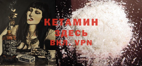 мефедрон VHQ Нягань