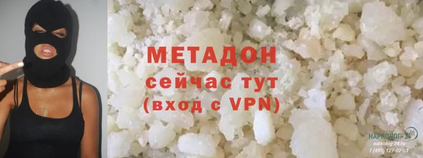 соль курить ск Новокубанск
