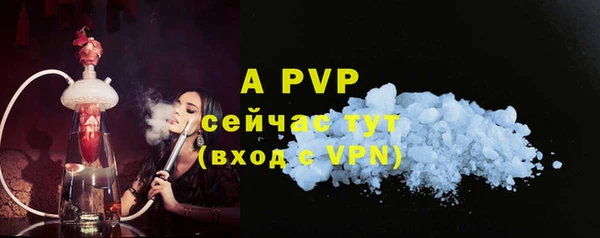 соль курить ск Новокубанск