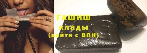 MDMA Premium VHQ Новозыбков