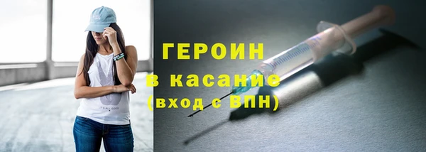 мефедрон VHQ Нягань
