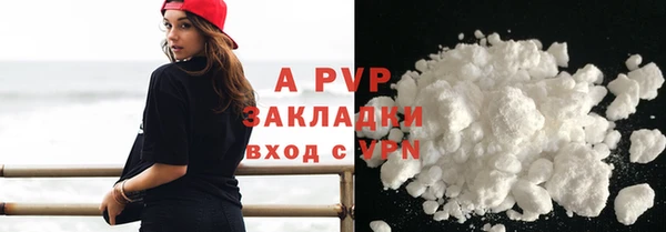 соль курить ск Новокубанск