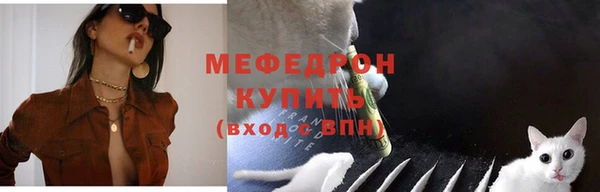 мефедрон VHQ Нязепетровск