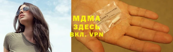 MDMA Ухта