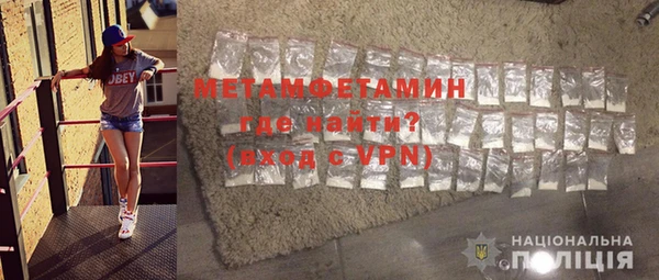 мефедрон VHQ Нягань