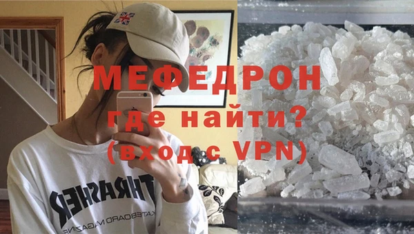 соль курить ск Новокубанск