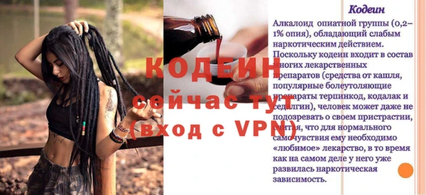 MDMA Premium VHQ Новозыбков