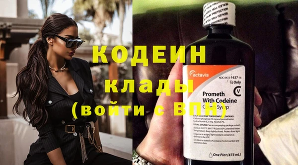 кокаин VHQ Няндома
