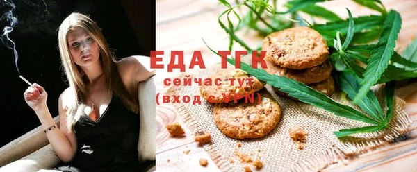 MDMA Premium VHQ Новозыбков