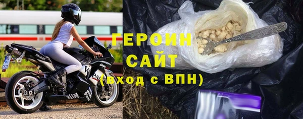 ГАЛЛЮЦИНОГЕННЫЕ ГРИБЫ Луховицы