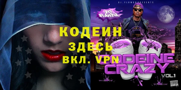 кокаин VHQ Няндома