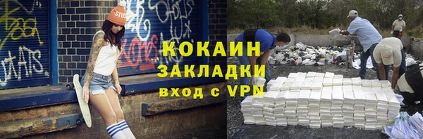 MDMA Premium VHQ Новозыбков
