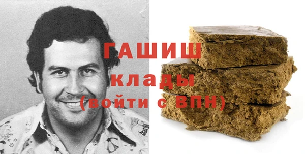 соль курить ск Новокубанск