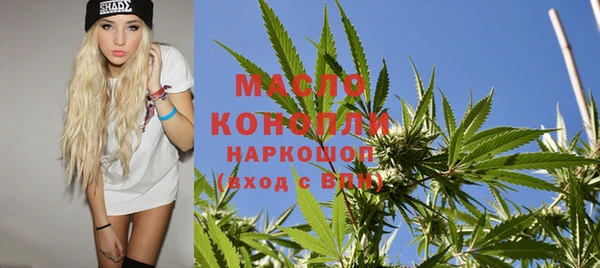 MDMA Premium VHQ Новозыбков