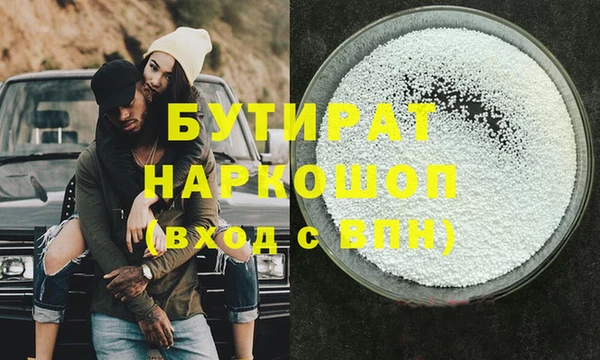 мефедрон VHQ Нязепетровск