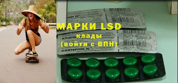 MDMA Premium VHQ Новозыбков