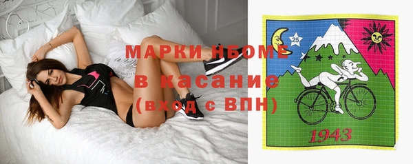 кокаин VHQ Няндома