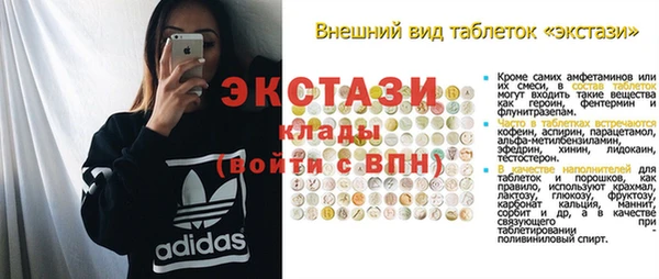кокаин VHQ Няндома