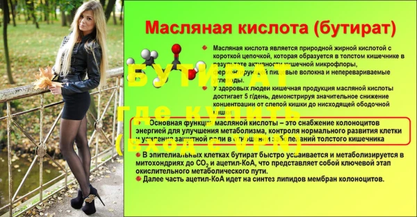 MDMA Premium VHQ Новозыбков