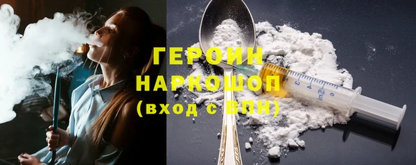 MDMA Premium VHQ Новозыбков