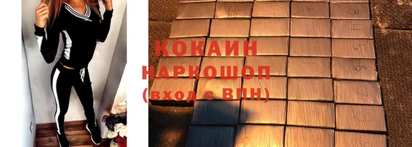 MDMA Premium VHQ Новозыбков