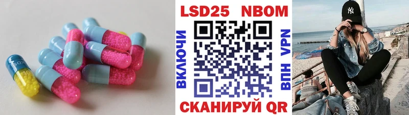 Лсд 25 экстази кислота Омутнинск
