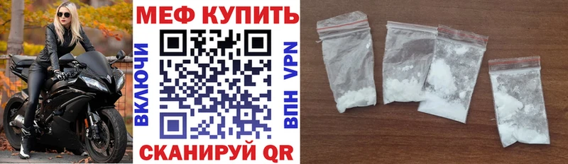 Меф VHQ Омутнинск