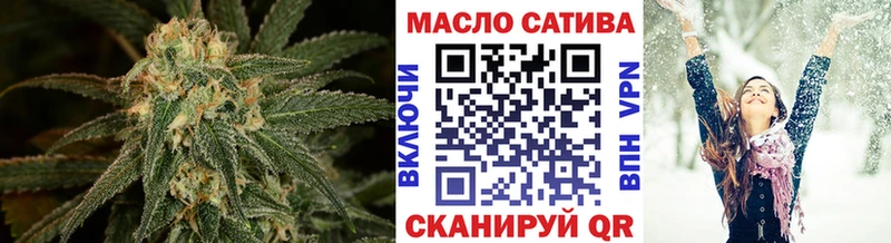 ТГК вейп с тгк  Омутнинск 